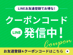 外貨ショップ_LINEバナー