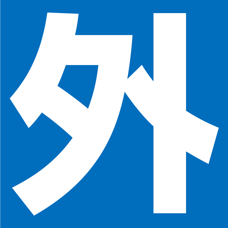 解禁⭐︎⭐︎海外　ヴィンテージ 株券　証書　確認用★ 蚤の市　ジャンクジャーナル enish[3667]：第三者割当による第17回及び第18回新株予約権