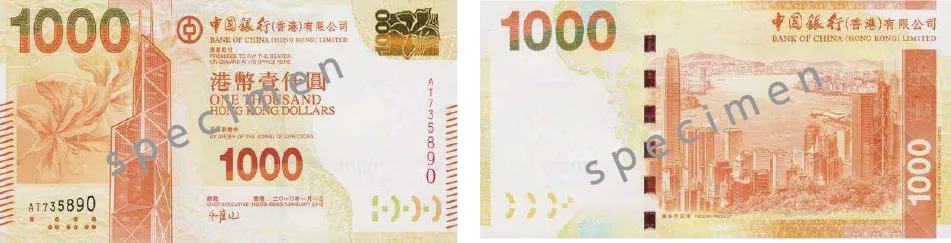 香港ドル_1000HKD(BOC)_2010