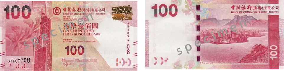 香港ドル_100HKD(BOC)_2010