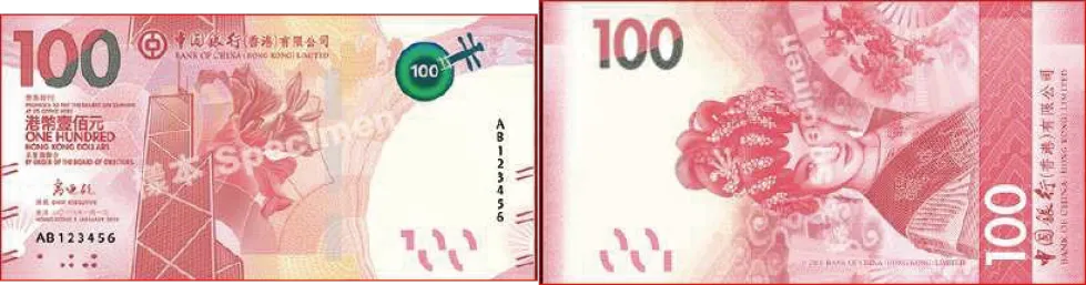 香港ドル_100HKD(BOC)_2019