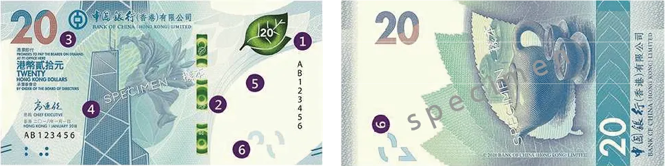 香港ドル_20HKD(BOC)_2018