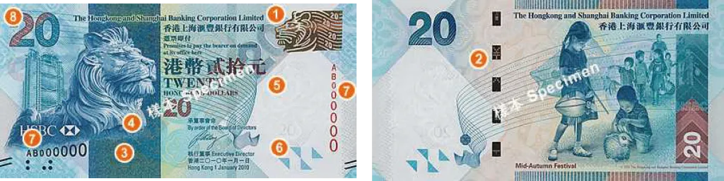 香港ドル_20HKD(HSBC)_2010