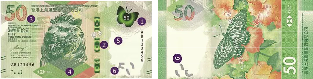 香港ドル_50HKD(HSBC)_2018