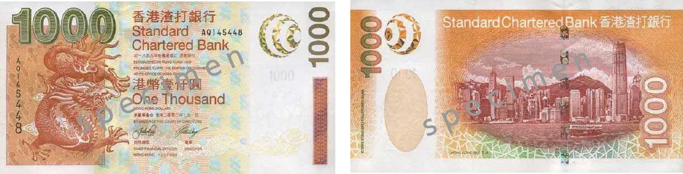香港ドル_1000HKD(Standard)_2003