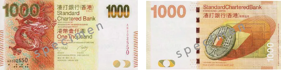 香港ドル_1000HKD(Standard)_2010
