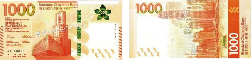 香港ドル_1000HKD(Standard)_2018