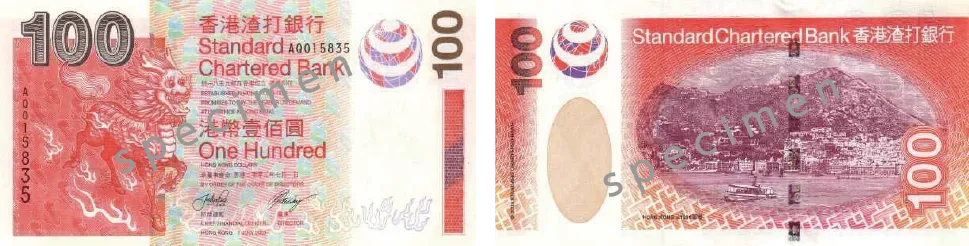 香港ドル_100HKD(Standard)_2003