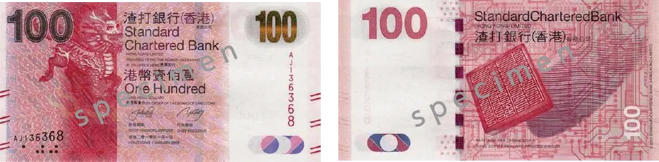 香港ドル_100HKD(Standard)_2010