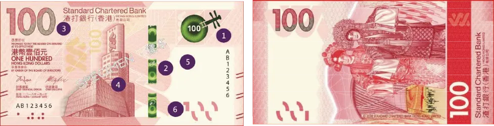 香港ドル_100HKD(Standard)_2019