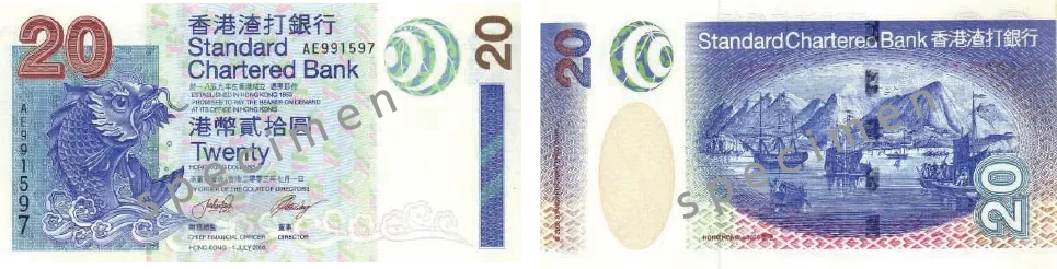 香港ドル_20HKD(Standard)_2003