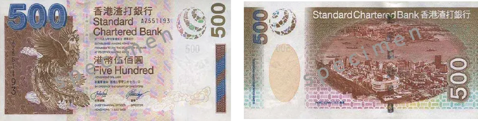 香港ドル_500HKD(Standard)_2003