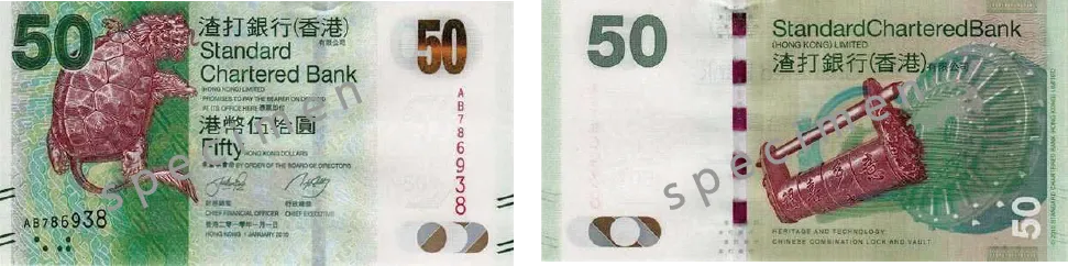香港ドル_50HKD(Standard)_2010