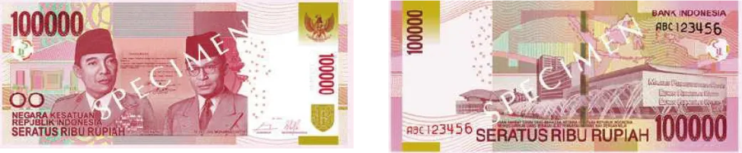 インドネシアルピア_100000IDR_2014