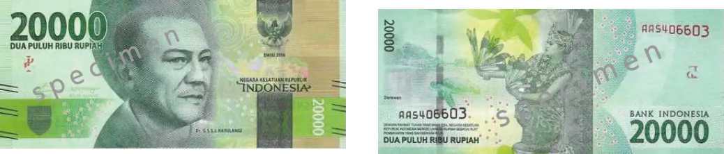 インドネシアルピア_20000IDR_2016
