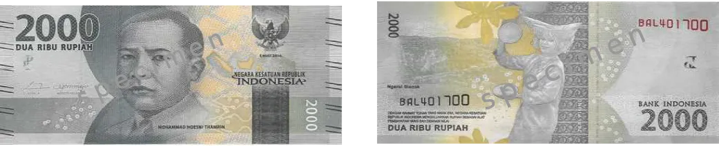 インドネシアルピア_2000IDR_2016