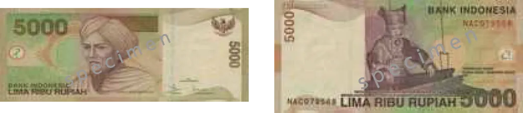 インドネシアルピア_5000IDR_2000
