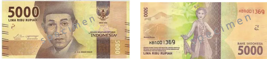 インドネシアルピア_5000IDR_2016