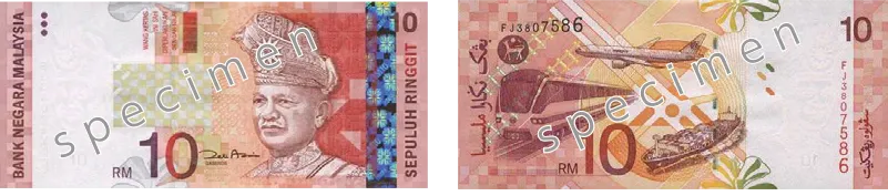 マレーシアリンギット_10MYR_2004