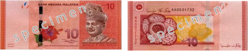 マレーシアリンギット_10MYR_2012