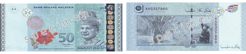 マレーシアリンギット_50MYR_2007