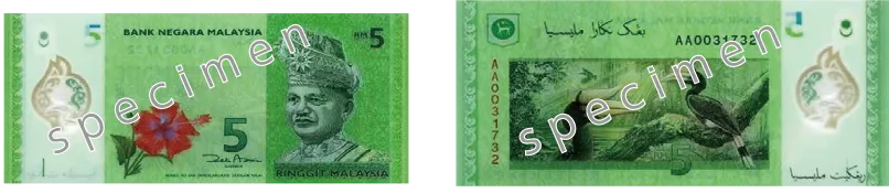 マレーシアリンギット_5MYR_2012
