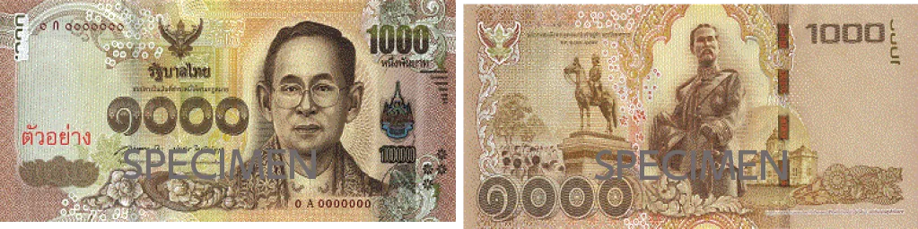 タイバーツ_1000thb_2015