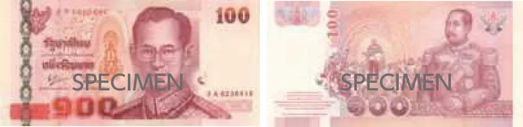 タイバーツ_100thb_2005