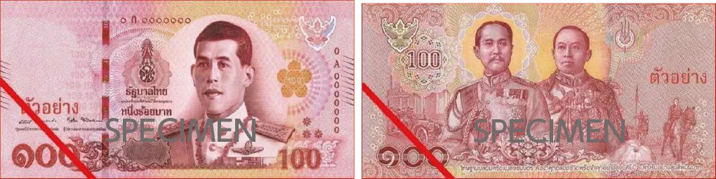 タイバーツ_100thb_2018