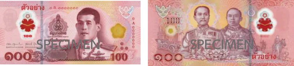 タイバーツ_100thb_2025