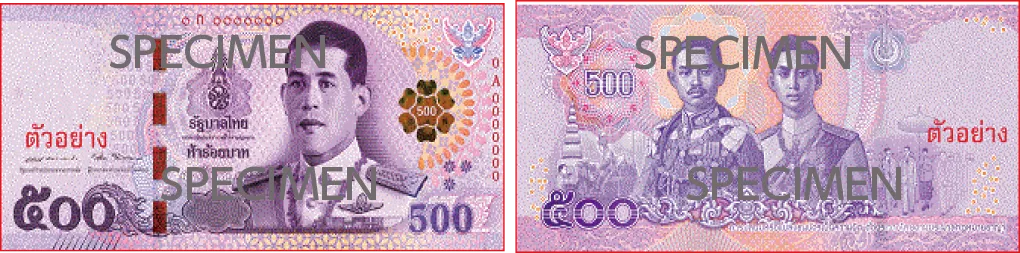 タイバーツ_500thb_2018